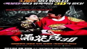Kisah Drama Toko Komik Romantis Wanita Ayu